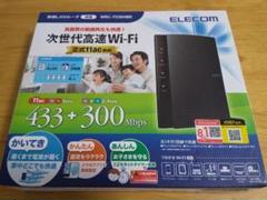 無線LANルーター ELECOM WRC-733GHBK