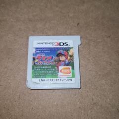 ファミスタクライマックス 3DS