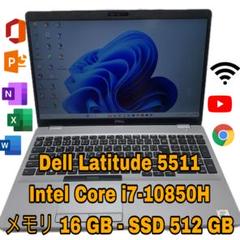 Dell Latitude 5511 | Core i7 - 10850Hのサムネイル