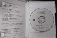 2025年最新】足立育朗 dvdの人気アイテム - メルカリ