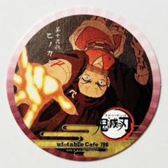 鬼滅の刃 ufotable 立志編 6期 コースター 798 竈門禰豆子