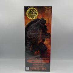 ガメラ3　プラモデル　限定版　フィギュア　検　ガメラ　ゴジラ　エクスプラス Amazon | エクスプラス ガメラ 1999 1/700スケール 未塗装