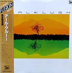 アール・クルー/Earl Klugh　レコード 「完全限定版　アール・クルーⅠ」のサムネイル