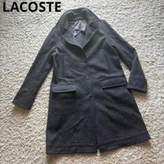 【LACOSTE】ネイビー チェスターコート 極美品！ LACOSTE チェスターコート ネイビー FR50 Lサイズ