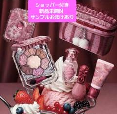 2025年最新】ジルスチュアートギルティパフェタイムコレクション
