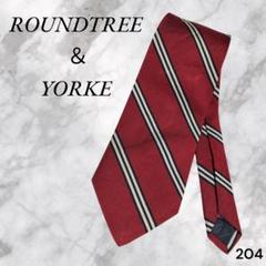 ROUNDTREE ＆ YORKE ラウンドツリー＆ヨーク　ネクタイ　シルク