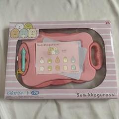 すみっコぐらし　お絵かきボード　ピンク