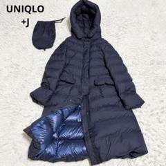 ⭐︎美品⭐︎ ユニクロ J ジルサンダーウルトラライトダウンコートS パープル UNIQLO - ウルトラライトダウンフーデットコート ユニクロ ジル
