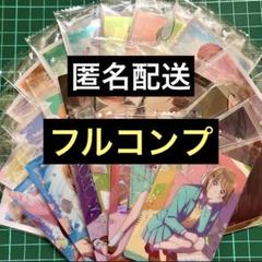 〈フルコンプ〉　アオのハコ　ウエハース　カード　SR SP　週刊少年ジャンプ フルコンプ〉 アオのハコ ウエハース カード SR SP 週刊少年