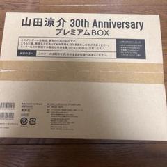 山田涼介 30th Anniversary プレミアムBOX