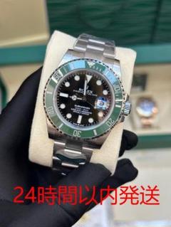美品 ロレックス ROLEX 41mm 型番:126610LVPl1