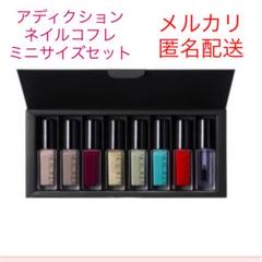 金土日限定割引⚠️コンパクト アディクション シノワズリ Rain アディクション コンパクト アディクション 