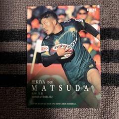 ヴェルブリッツ 松田力也 直筆サイン 2025年最新】松田力也選手の人気アイテム - メルカリ