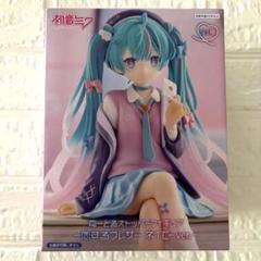 初音ミク　Rody　フィギュア　東雲彰人　恋するブレザー ネイビー 初音ミク Rody フィギュア 東雲彰人 恋するブレザー ネイビー