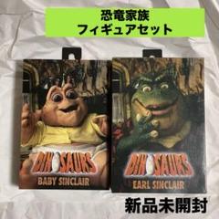 2025年最新】ベイビーシンクレアの人気アイテム - メルカリ