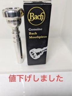バック　シンフォニー　トランペットマウスピース値下げ Bach バック / SYMPHONIC MOUTHPIECE 1C 22 24 SP トランペット