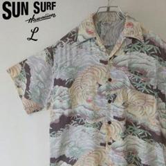 SUN SURF サンサーフ 半袖アロハシャツ L 虎 波 モカ茶