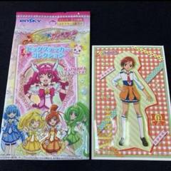 スマイルプリキュア！ ビッグステッカーコレクション 日野あかね