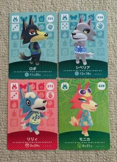 amiibo カード　オオカミ住民　コンプ　9枚 Yahoo!オークション - sA485s [まとめ] どうぶつの森 amiibo