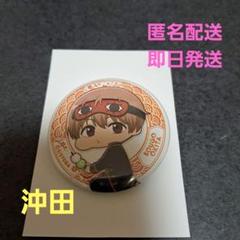 銀魂 沖田総悟 アイマスク キーホルダー ラバスト ポストカード 缶バッジ 集英社 - 銀魂展 はたちのつどい 沖田総悟 缶バッジ ポスト