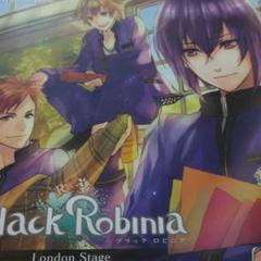 「Black Robinia(ブラック ロビニア)」ドラマCD2～London…