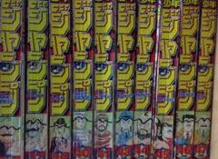 週刊少年ジャンプ 2011-2012 20号分