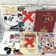 ディズニーピクサーアートブック✨　Disney PIXAR ART BOOK ディズニーピクサーアートブック✨ Disney PIXAR ART BOOK
