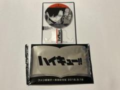 ジャンプ展 ファン感謝デー 来場者記念証　ハイキュー　黒尾鉄朗