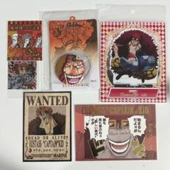 ワンピース キッド バースデー アクスタ 効果音ポストカード ステッカー 手配書