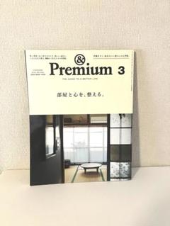 &Premium 雑誌9冊まとめ売り 81Qm5htBLxL._UF350,350_QL50_.jpg