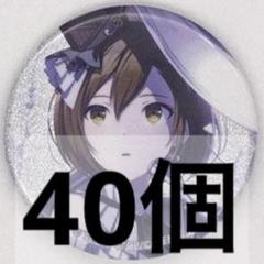 2025年最新】meiko 缶バッジ プロセカの人気アイテム - メルカリ