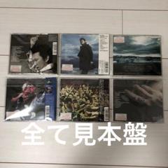 布袋寅泰 見本盤セット BOOWY氷室京介 松井常松 高橋まこと