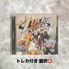riize lucky 通常盤 ユニット - メルカリ