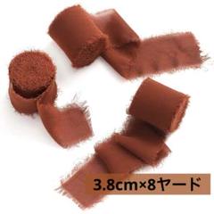 シフォンリボン シルクリボン 装飾用 3個入り 3.8cm x 8ヤード リボン