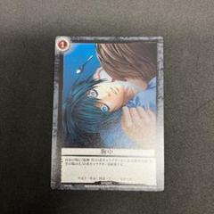 DEATH NOTE トレーディングカード　胸中　DN2-60P DEATH NOTE トレーディングカード 胸中 DN2-60P - メルカリ