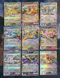 2025年最新】ポケモンカード テラスタルフェスex rrの人気