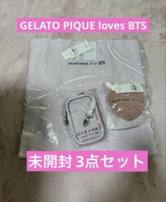 GELATO PIQUE BTS キーホルダーとポーチセット 2025年最新】bts ジェラピケ ポーチの人気アイテム - メルカリ