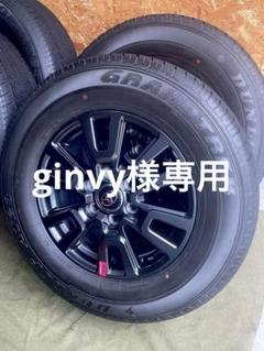 ランドクルーザー250ZXオプションホイール　4本セット　センターキャップ付き ランドクルーザー250ZXオプションホイール 4本セット センター