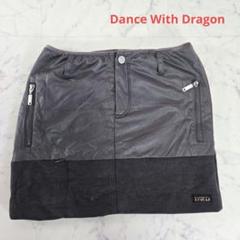 ダンスウィズドラゴンLADIES▼ファーレイヤーブルゾン　サイズ　L ダンスウィズドラゴンLADIES▽ファーレイヤーブルゾンサイズL