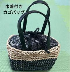 浴衣バッグ　レース　かごバッグ　巾着バッグ　ブラック　黒