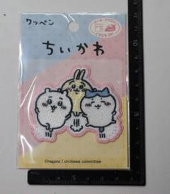 ちいかわキャラクター刺繍ワッペン CK600-CK04