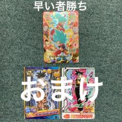 ドラゴンボールヒーローズ 傷ありヒーローアバターカード+おまけ