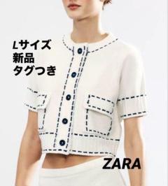 2025年最新】ステッチ入りショートスリーブニットジャケットの