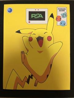 PSA Magazine April 2024 Pikachu Edition Collectible | eBay