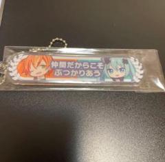 プロセカ 劇場版 特典 称号バッジ 彰人 ミク