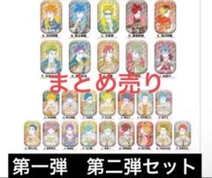 ハイキュー!! スクエア缶バッジ オフショット×カラー 第一弾　第二弾 ハイキュー！！スクエア缶バッジ オフショット × カラー第一弾