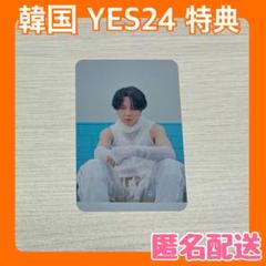 ジミン BTS PTD ライブ YES24 特典 トレカ 韓国