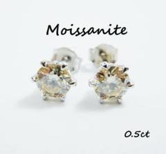 3EX 1ct 合計2ct モアサナイト 6爪 ペアピアス 1ct×2 3EX D 6爪 イエローモアサナイト ピアス 合計1ct 0.5ct×2 新品
