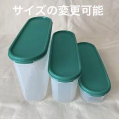 新品　未使用　タッパーウェア　スーパーオーバル5個セット　メルカリ便 新品 未使用 タッパーウェア スーパーオーバル5個セット