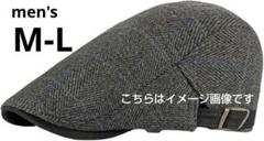 最終値下げ!!メンズハンチングキャスケットキャップクラシック英国風防止ブラック